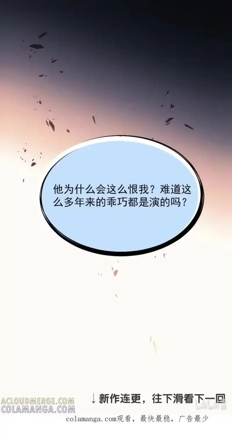 被病态弟弟肆意索要后_h 001 重生 第61页