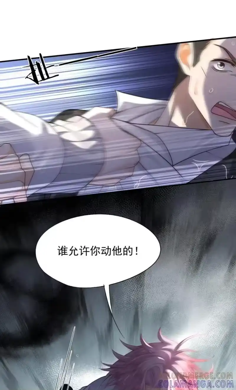 被病态弟弟肆意索要后_h 002 难道你是…… 第16页