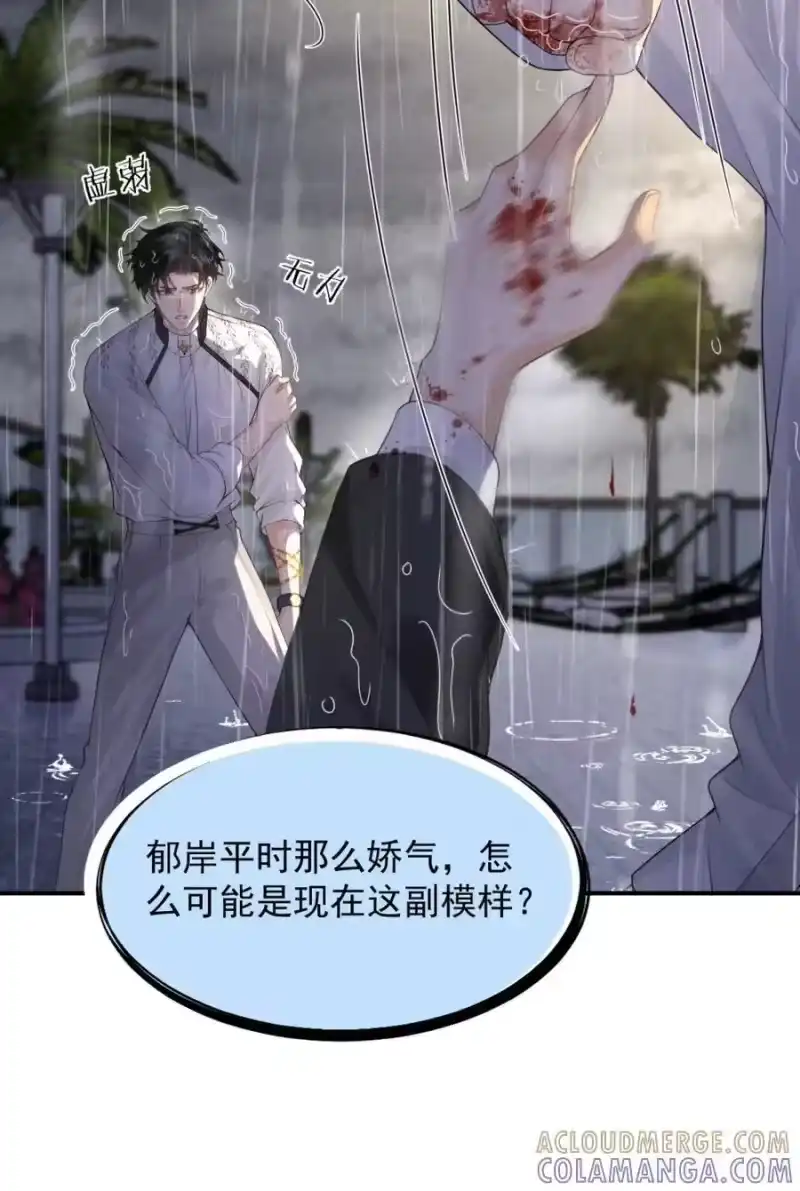 被病态弟弟肆意索要后_h 002 难道你是…… 第19页