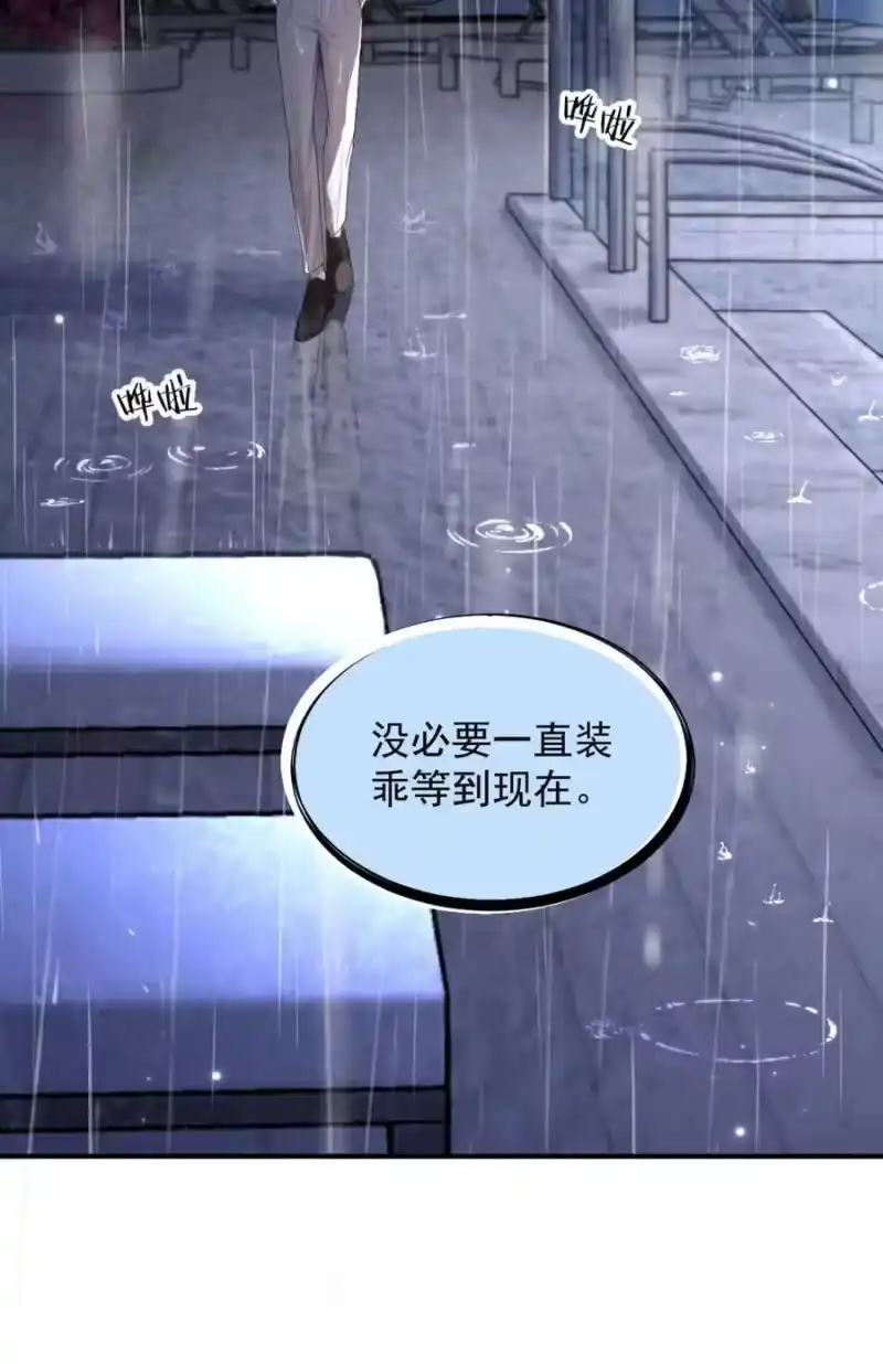 被病态弟弟肆意索要后_h 002 难道你是…… 第2页