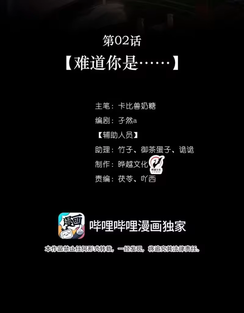被病态弟弟肆意索要后_h 002 难道你是…… 第26页