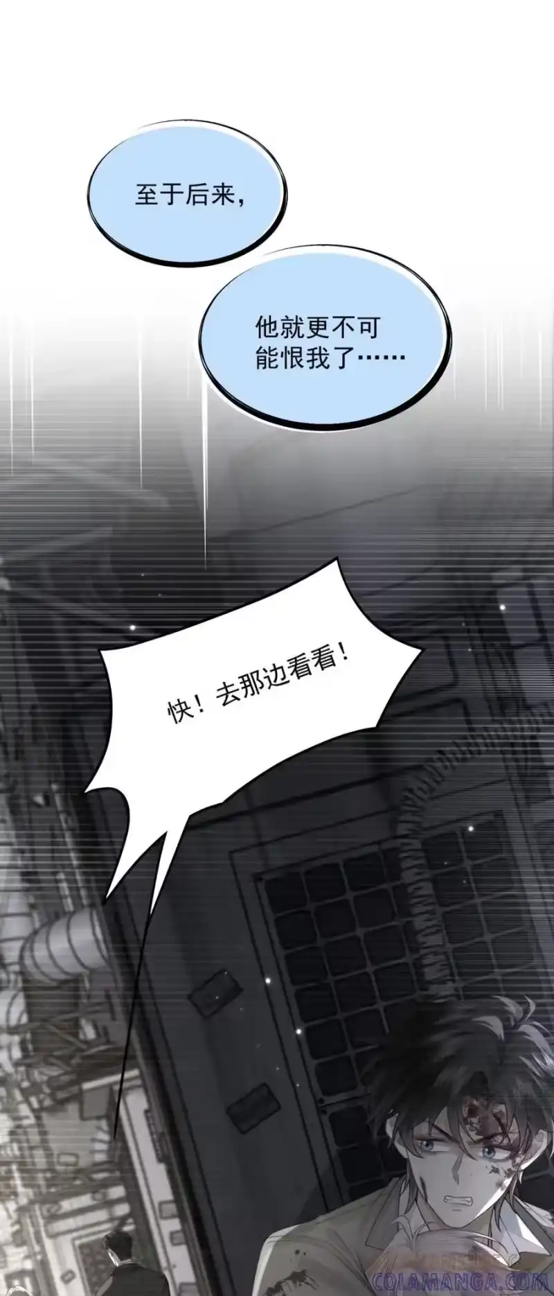 被病态弟弟肆意索要后_h 002 难道你是…… 第4页