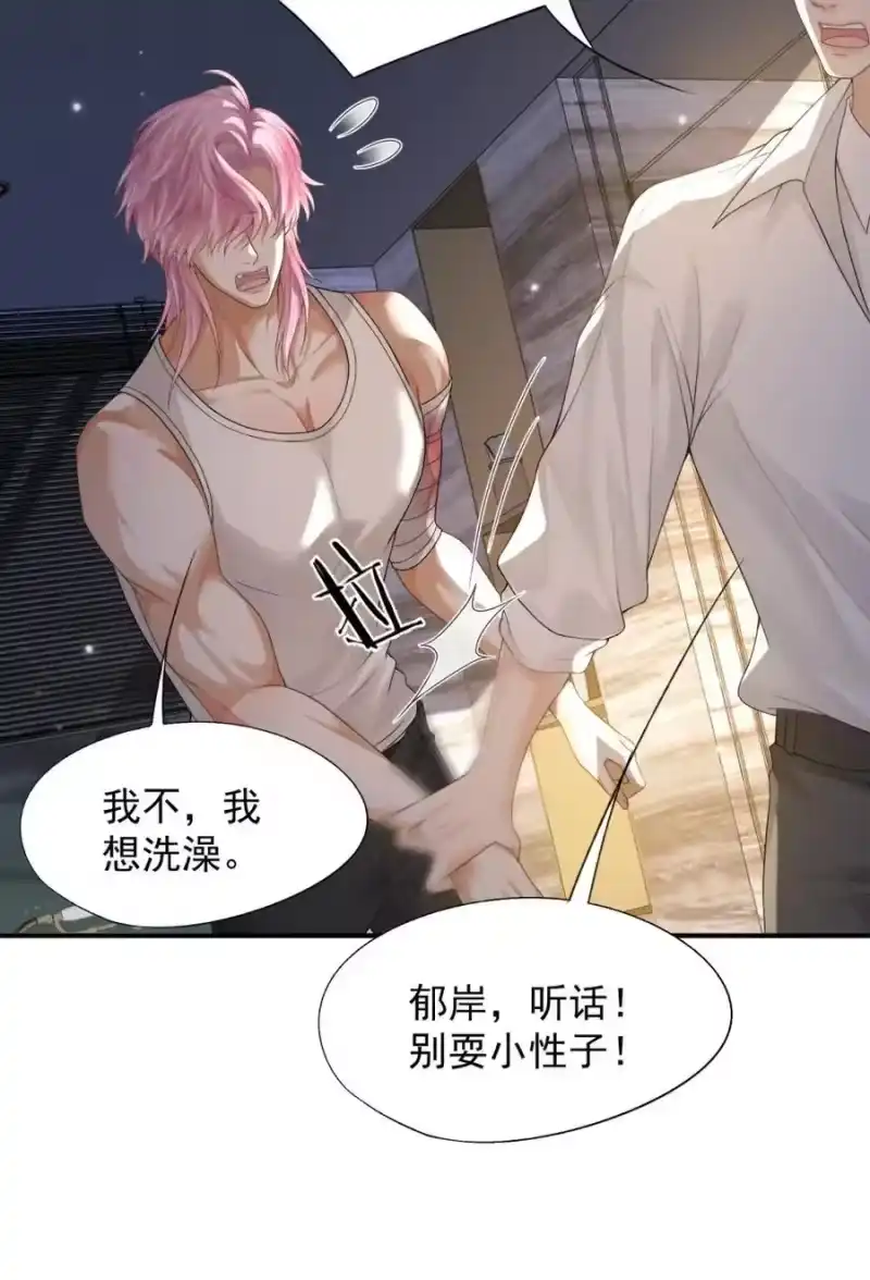 被病态弟弟肆意索要后_h 003 勾引我？ 第36页