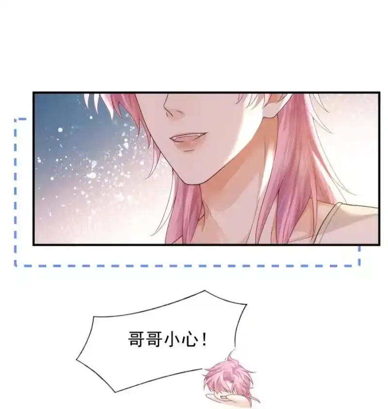 被病态弟弟肆意索要后_h 003 勾引我？ 第38页