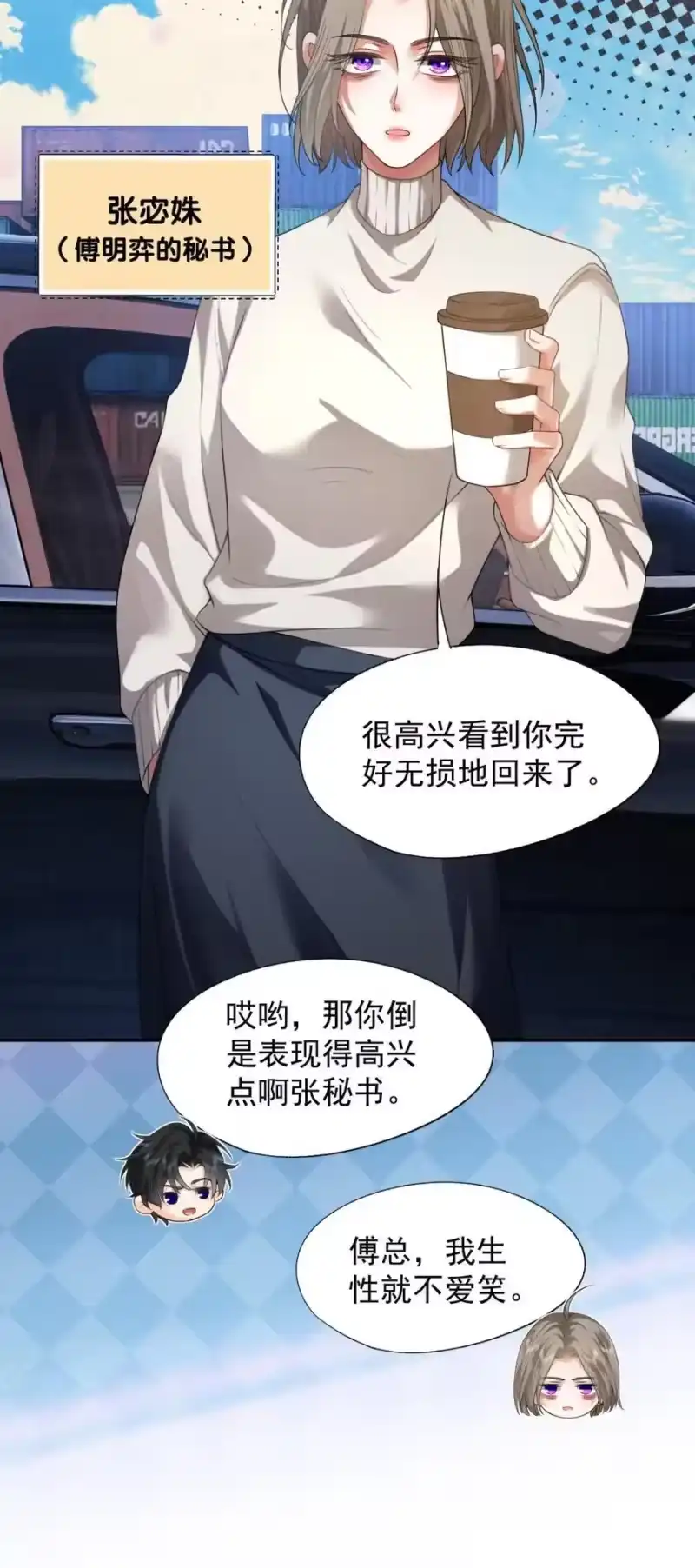 被病态弟弟肆意索要后_h 004 你怎么会在我的床上？ 第18页
