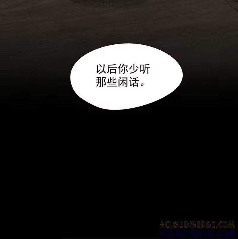 被病态弟弟肆意索要后_h 004 你怎么会在我的床上？ 第35页
