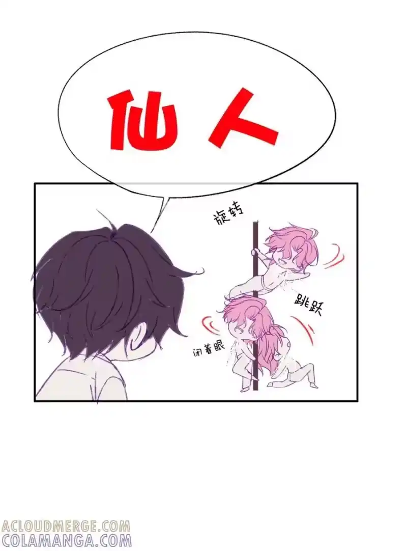 被病态弟弟肆意索要后_h 004 你怎么会在我的床上？ 第39页