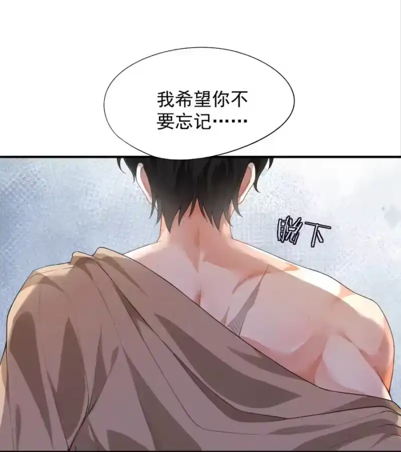 被病态弟弟肆意索要后_h 005 又打感情牌？ 第21页