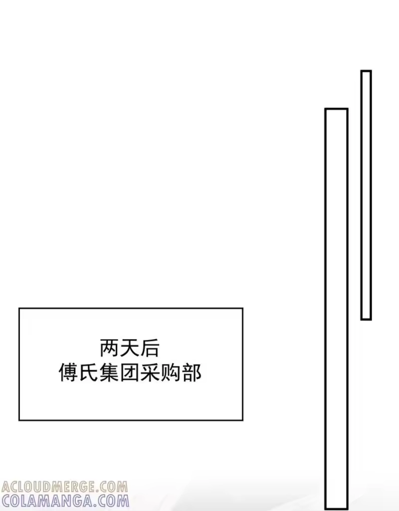 被病态弟弟肆意索要后_h 005 又打感情牌？ 第37页