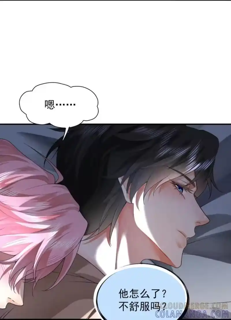被病态弟弟肆意索要后_h 005 又打感情牌？ 第4页