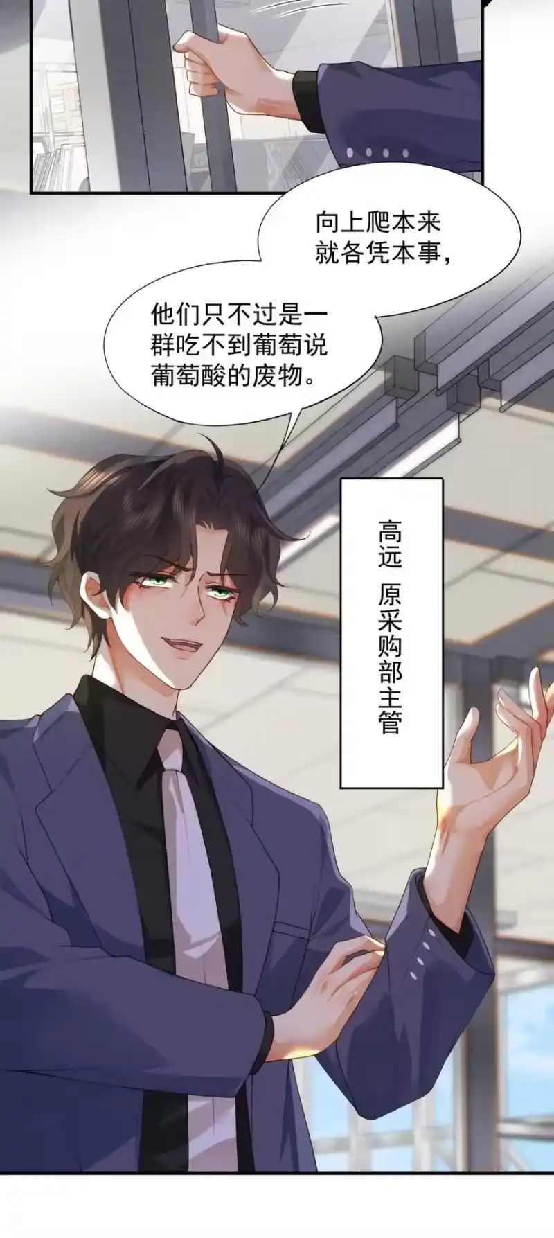 被病态弟弟肆意索要后_h 005 又打感情牌？ 第41页