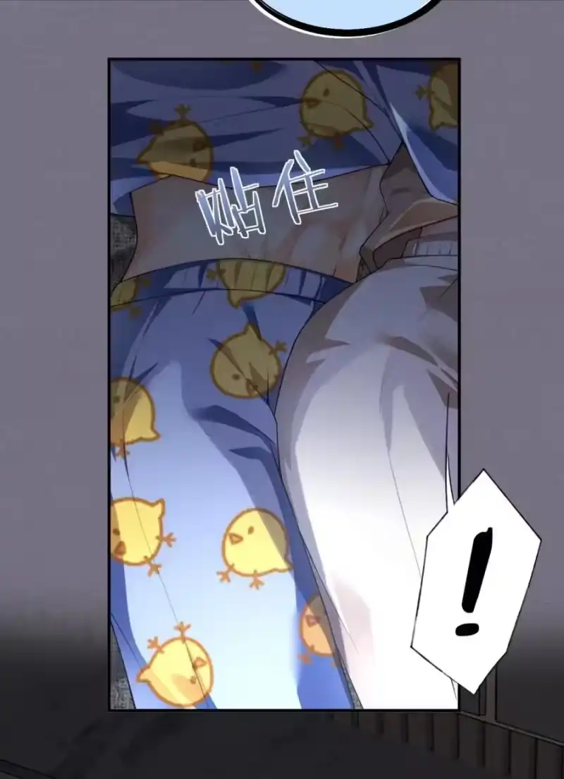 被病态弟弟肆意索要后_h 005 又打感情牌？ 第5页