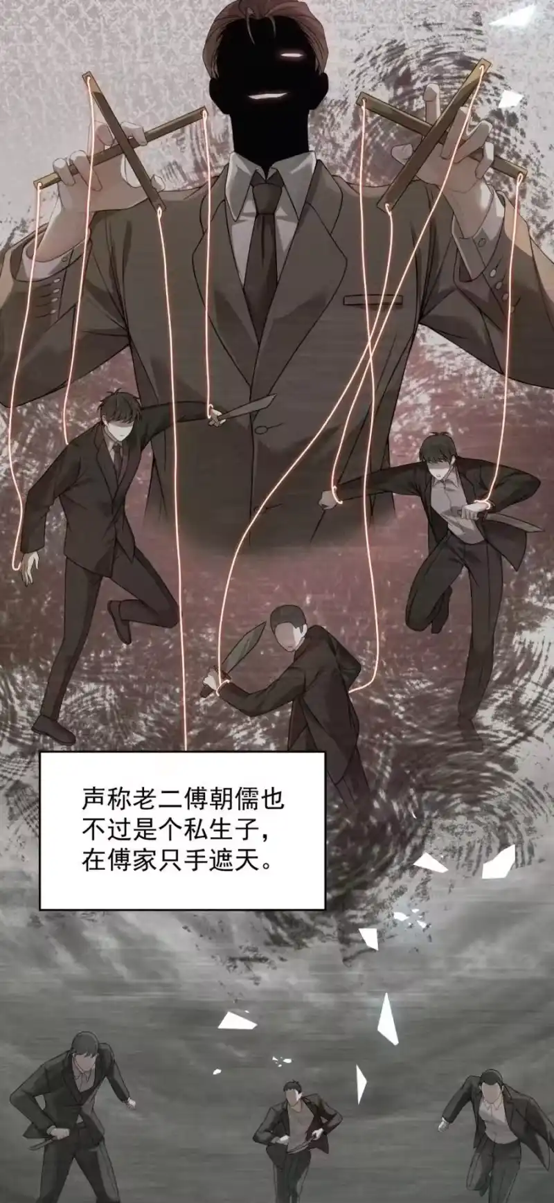 被病态弟弟肆意索要后_h 006 这是在做什么？ 第17页