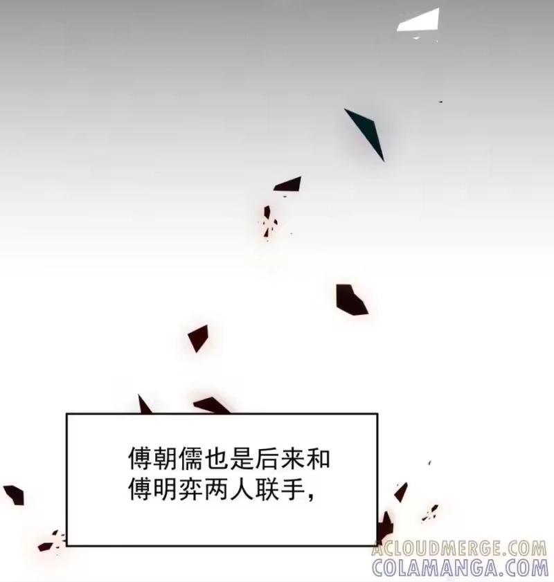 被病态弟弟肆意索要后_h 006 这是在做什么？ 第19页