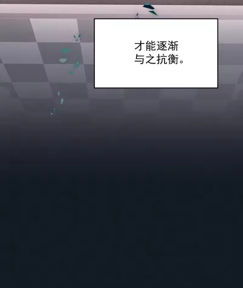 被病态弟弟肆意索要后_h 006 这是在做什么？ 第21页