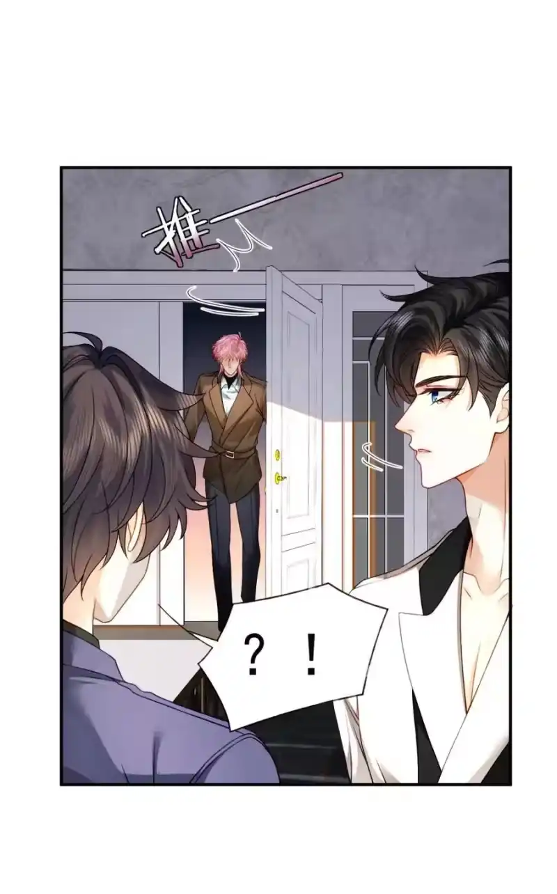 被病态弟弟肆意索要后_h 006 这是在做什么？ 第30页