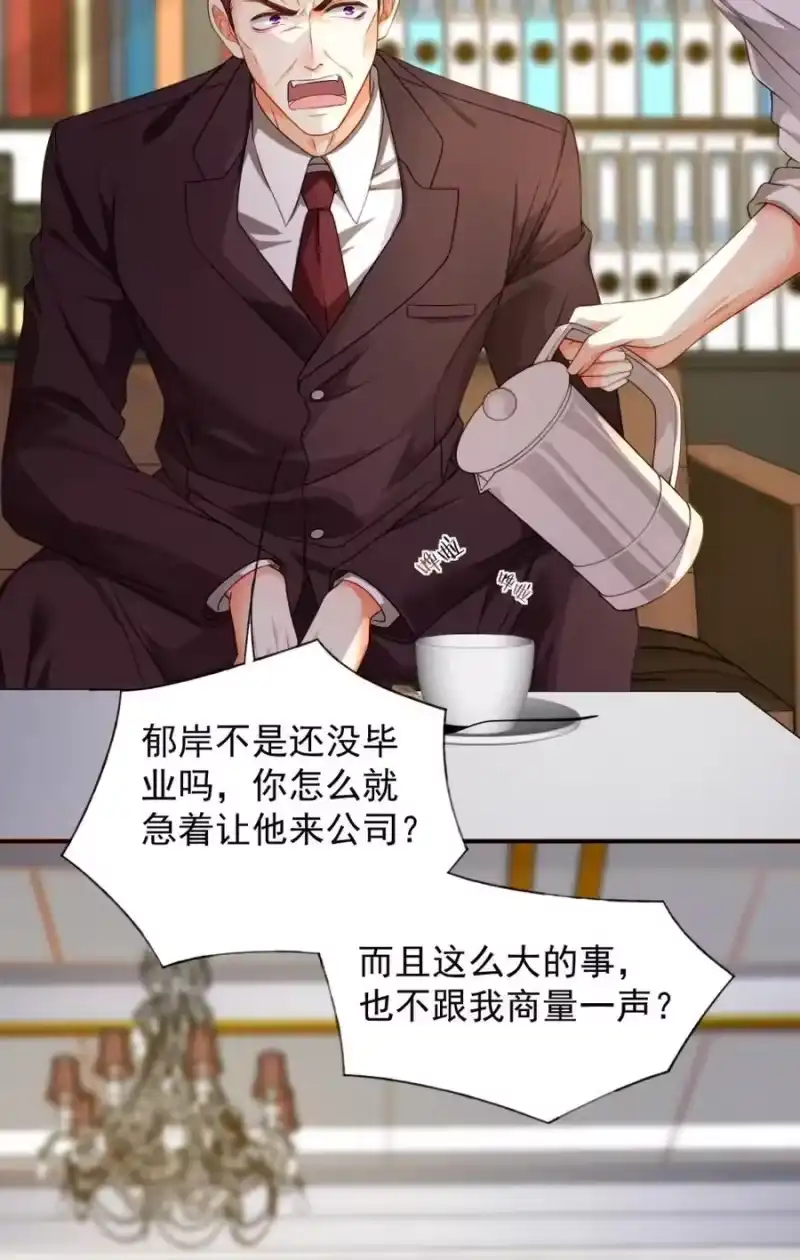 被病态弟弟肆意索要后_h 006 这是在做什么？ 第38页
