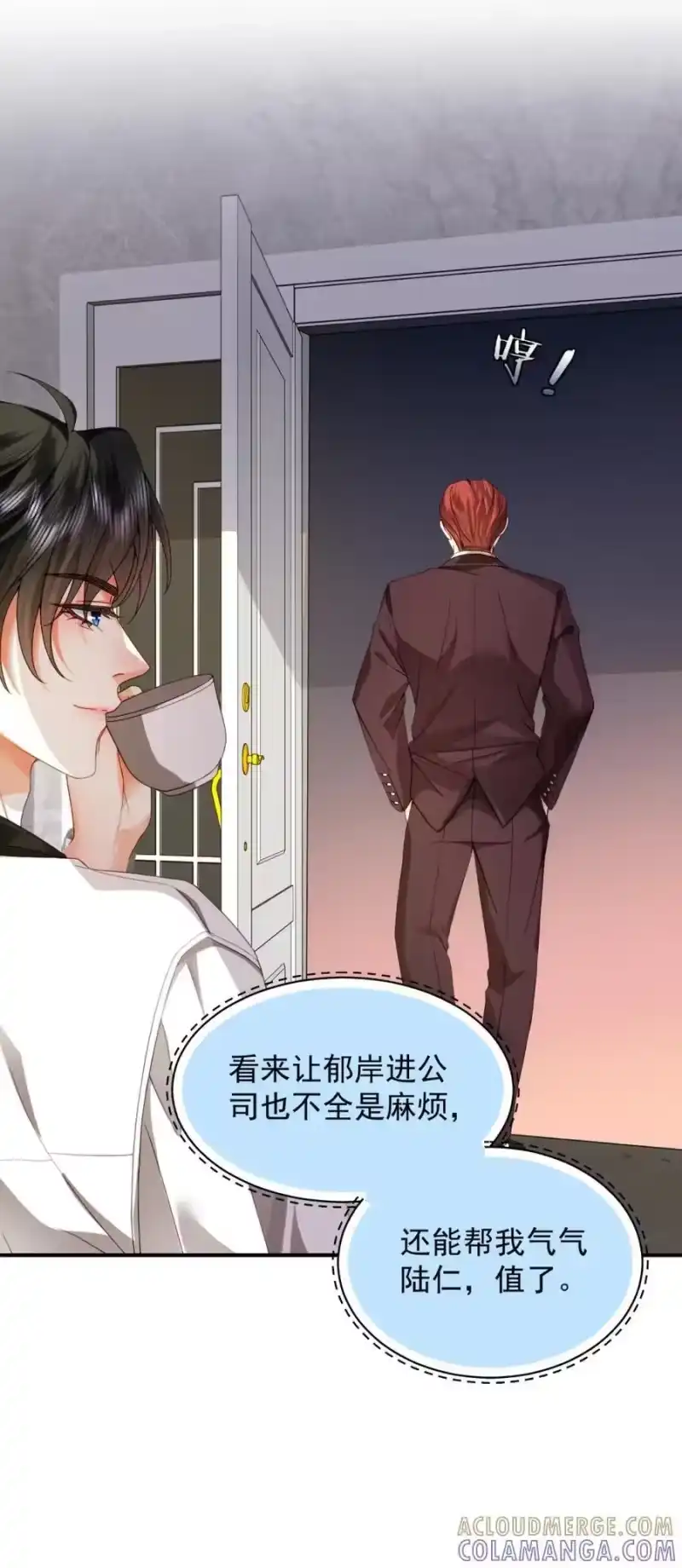 被病态弟弟肆意索要后_h 006 这是在做什么？ 第43页