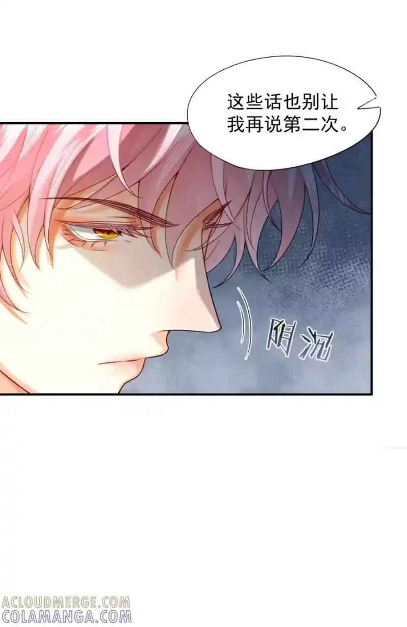 被病态弟弟肆意索要后_h 007 谁家有这样的弟弟？ 第11页