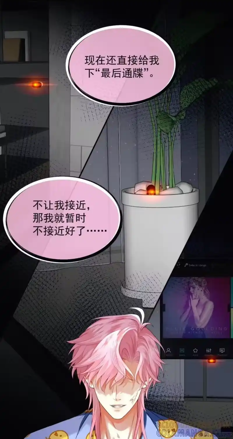 被病态弟弟肆意索要后_h 007 谁家有这样的弟弟？ 第13页