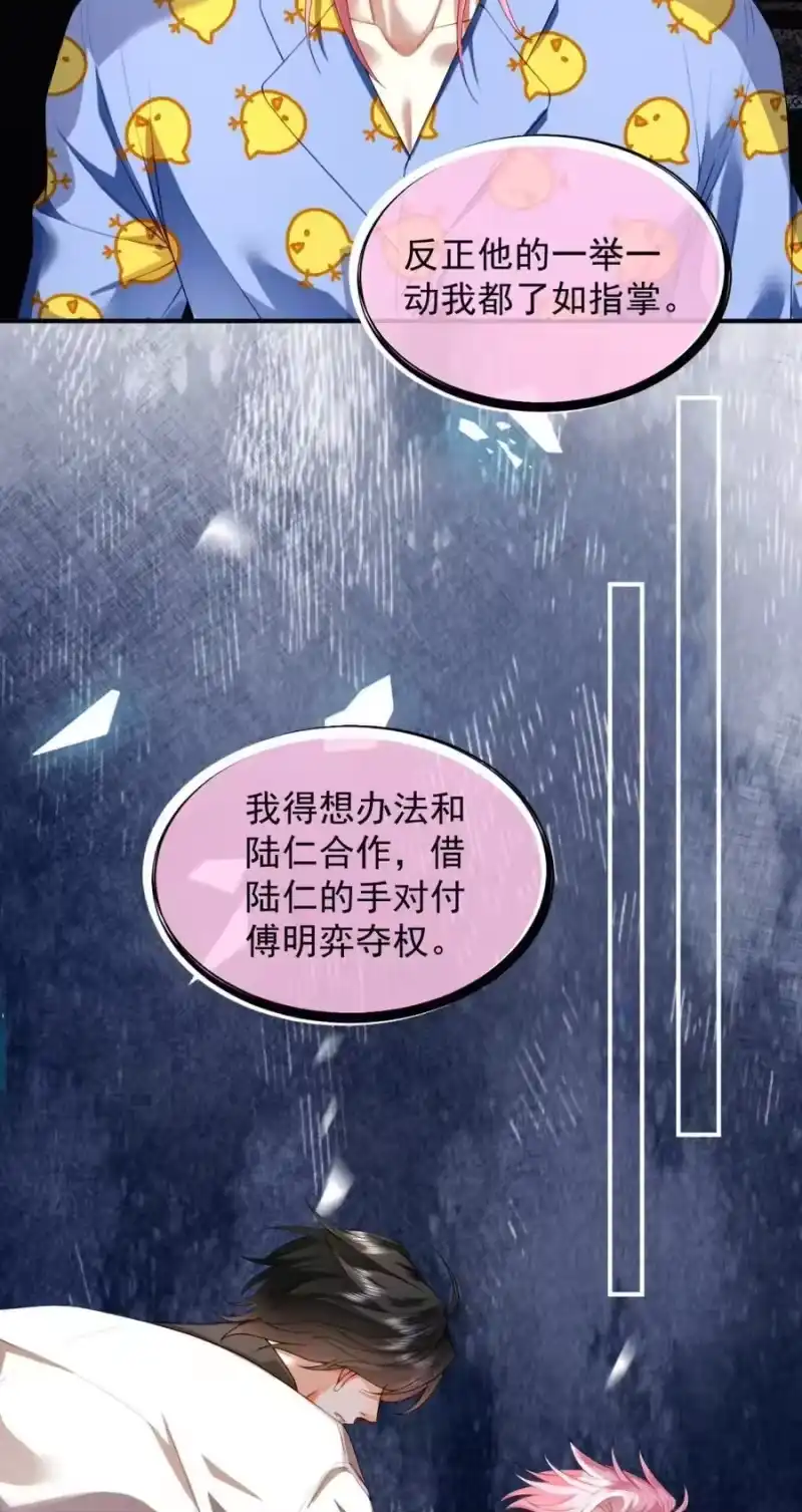 被病态弟弟肆意索要后_h 007 谁家有这样的弟弟？ 第14页