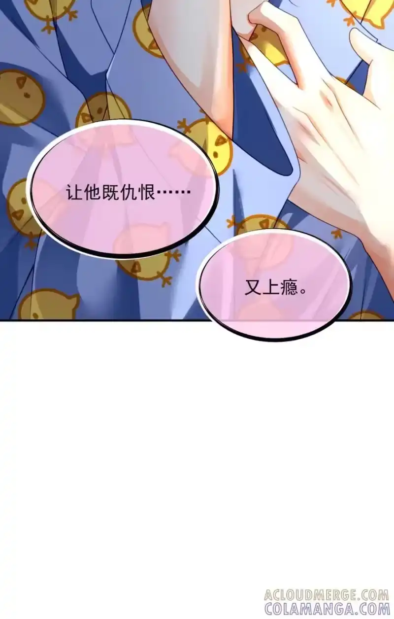 被病态弟弟肆意索要后_h 007 谁家有这样的弟弟？ 第17页