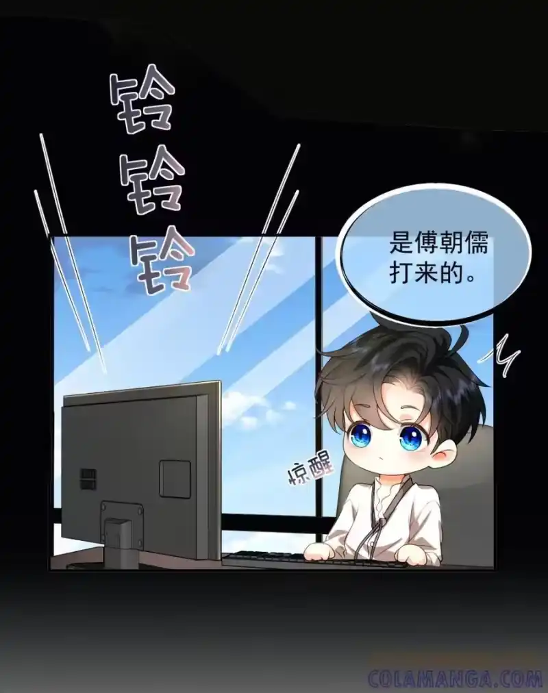 被病态弟弟肆意索要后_h 007 谁家有这样的弟弟？ 第25页