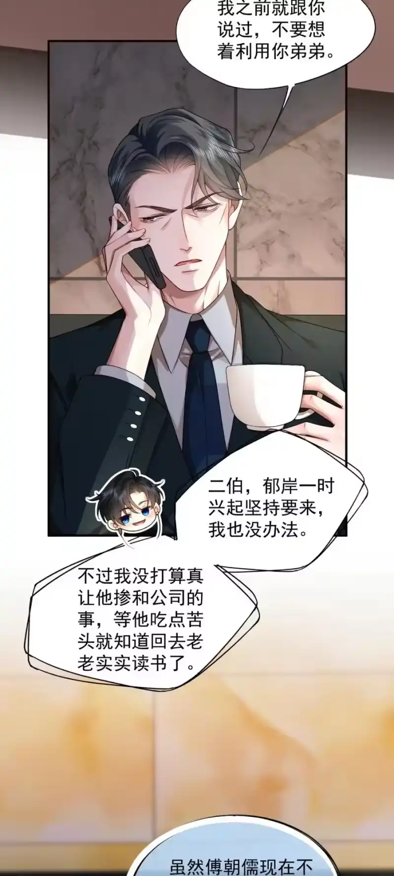 被病态弟弟肆意索要后_h 007 谁家有这样的弟弟？ 第28页