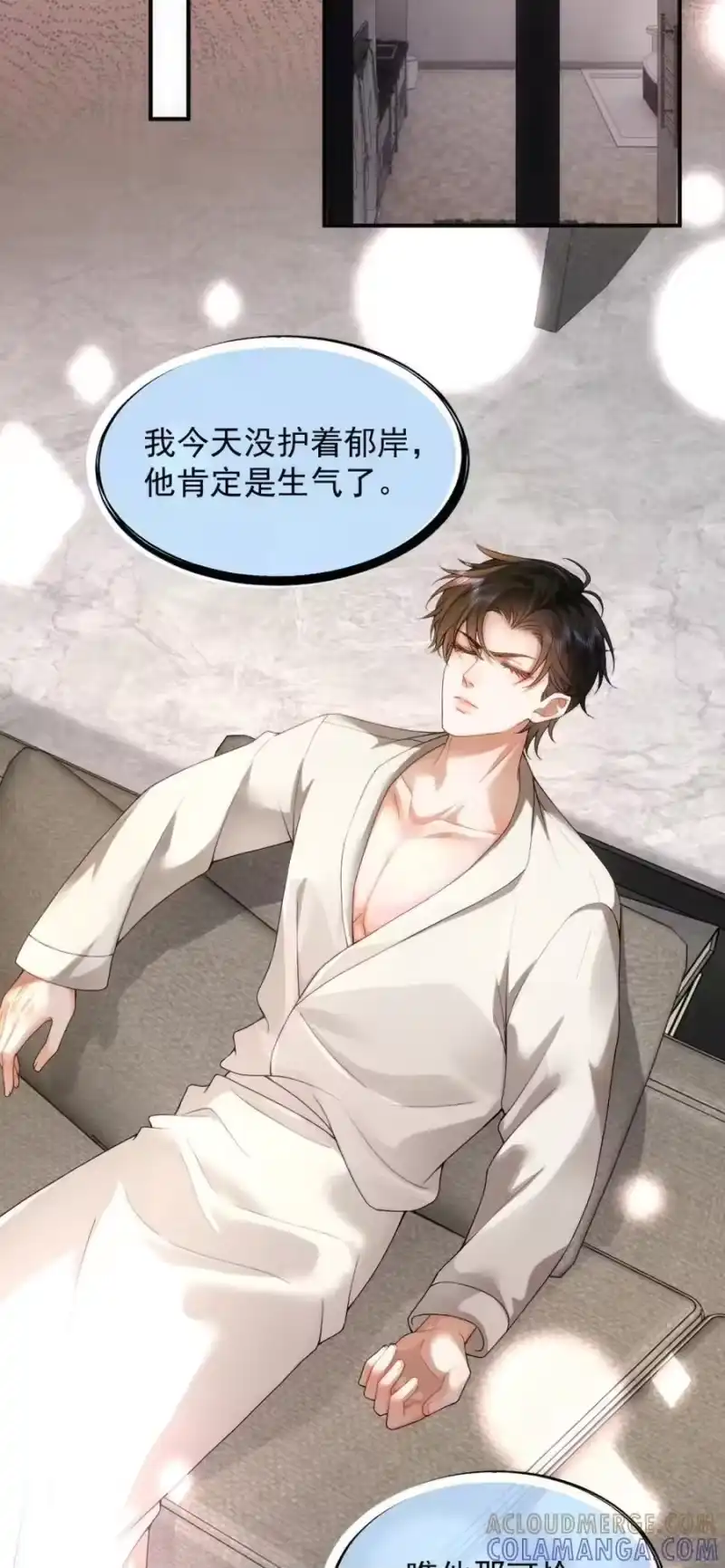 被病态弟弟肆意索要后_h 008 错的是我 第19页