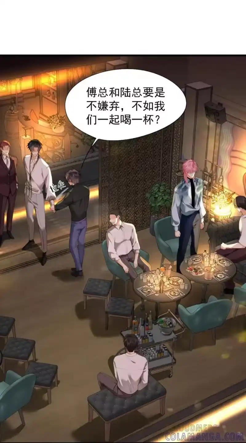 被病态弟弟肆意索要后_h 008 错的是我 第9页