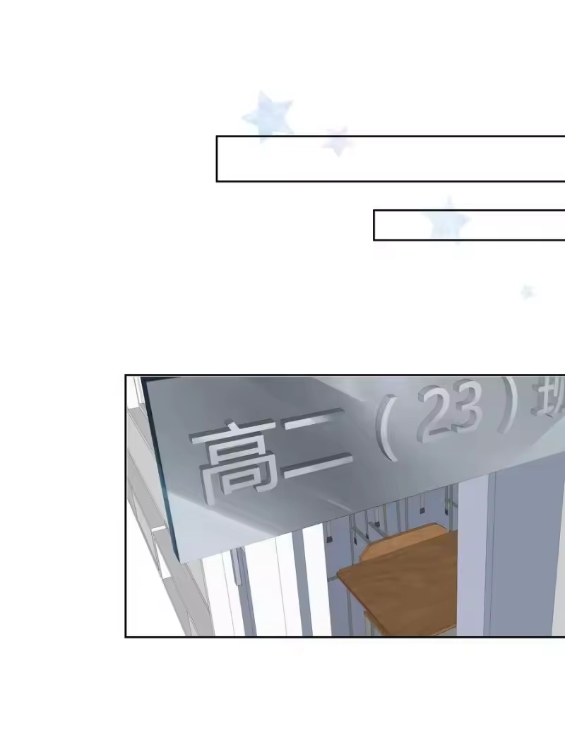 想听你说喜欢我_h 009 不要说抱歉 第10页