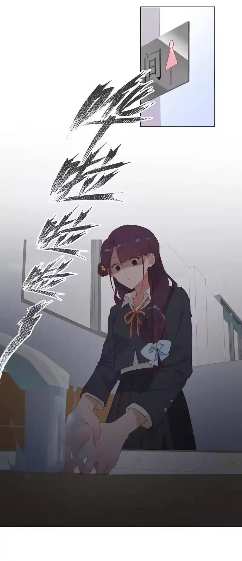 想听你说喜欢我_h 009 不要说抱歉 第47页
