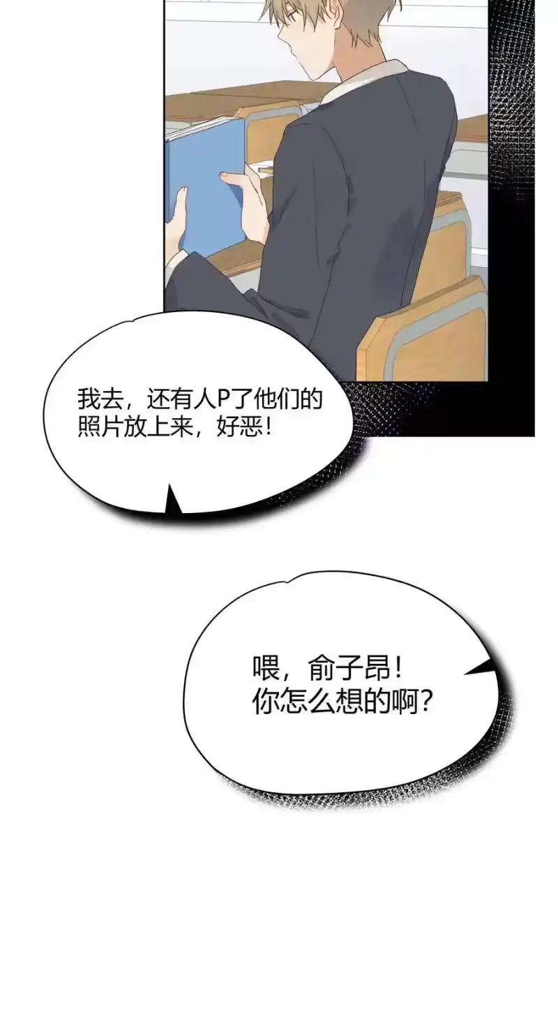 想听你说喜欢我_h 009 不要说抱歉 第51页
