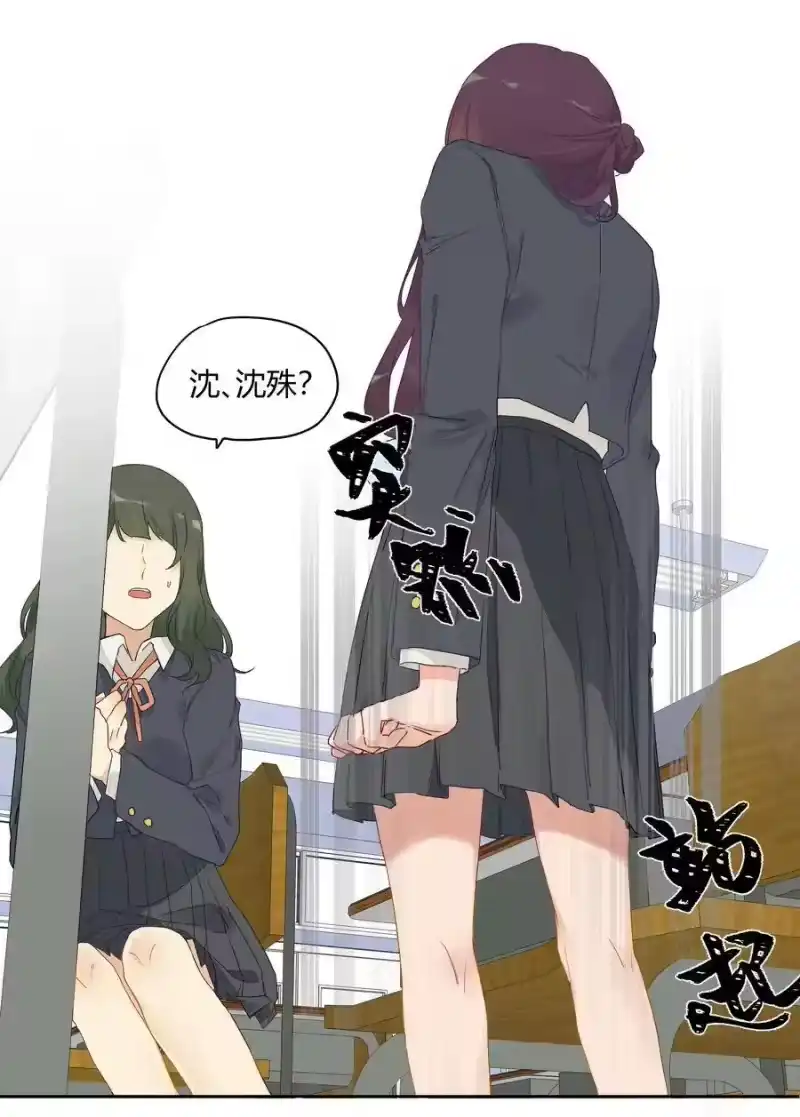 想听你说喜欢我_h 009 不要说抱歉 第8页