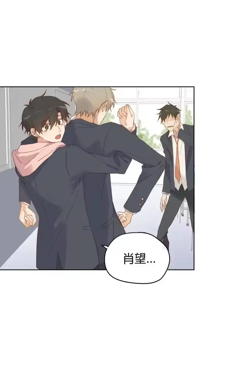 想听你说喜欢我_h 010 IF 第11页