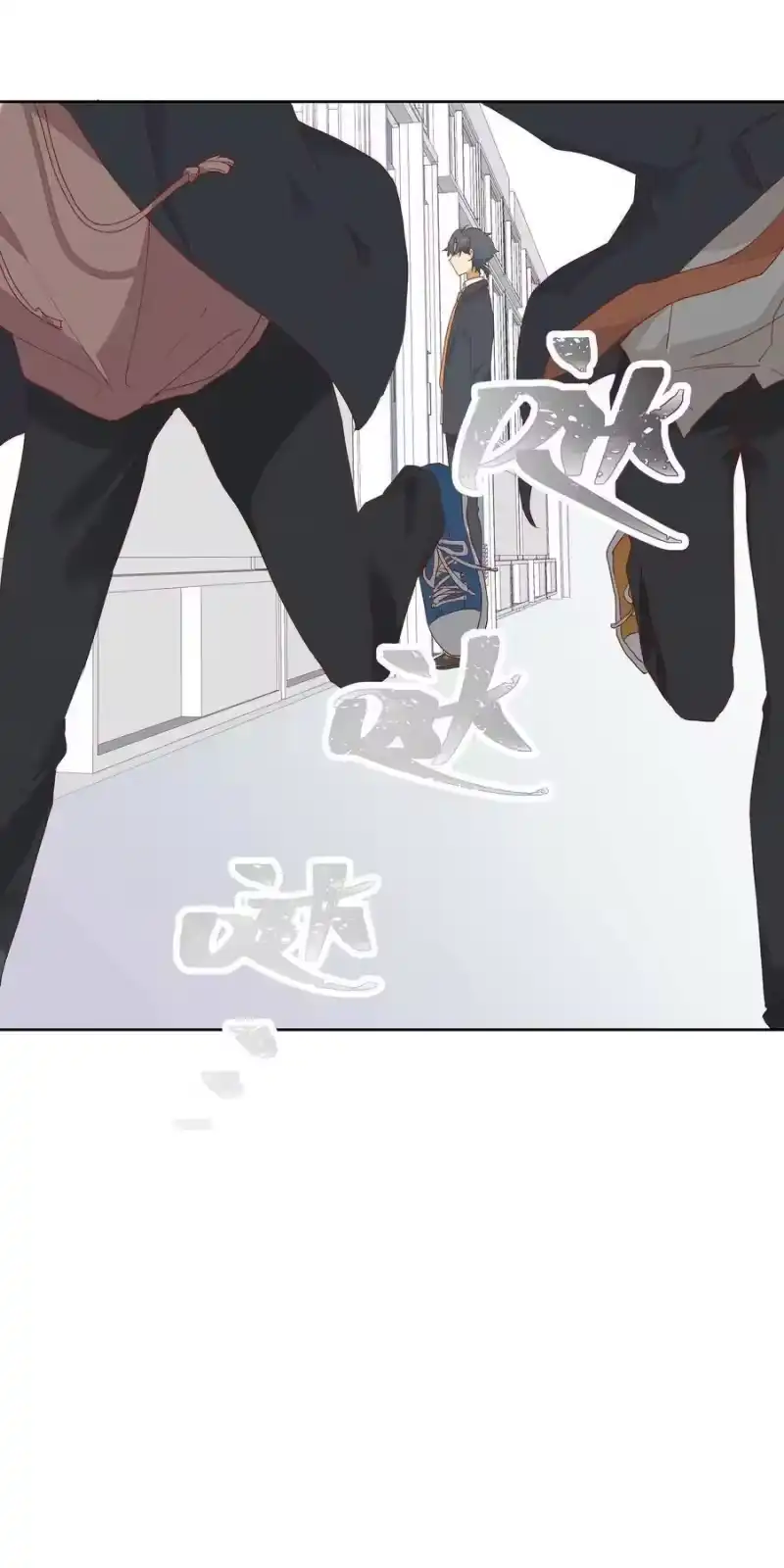 想听你说喜欢我_h 010 IF 第14页