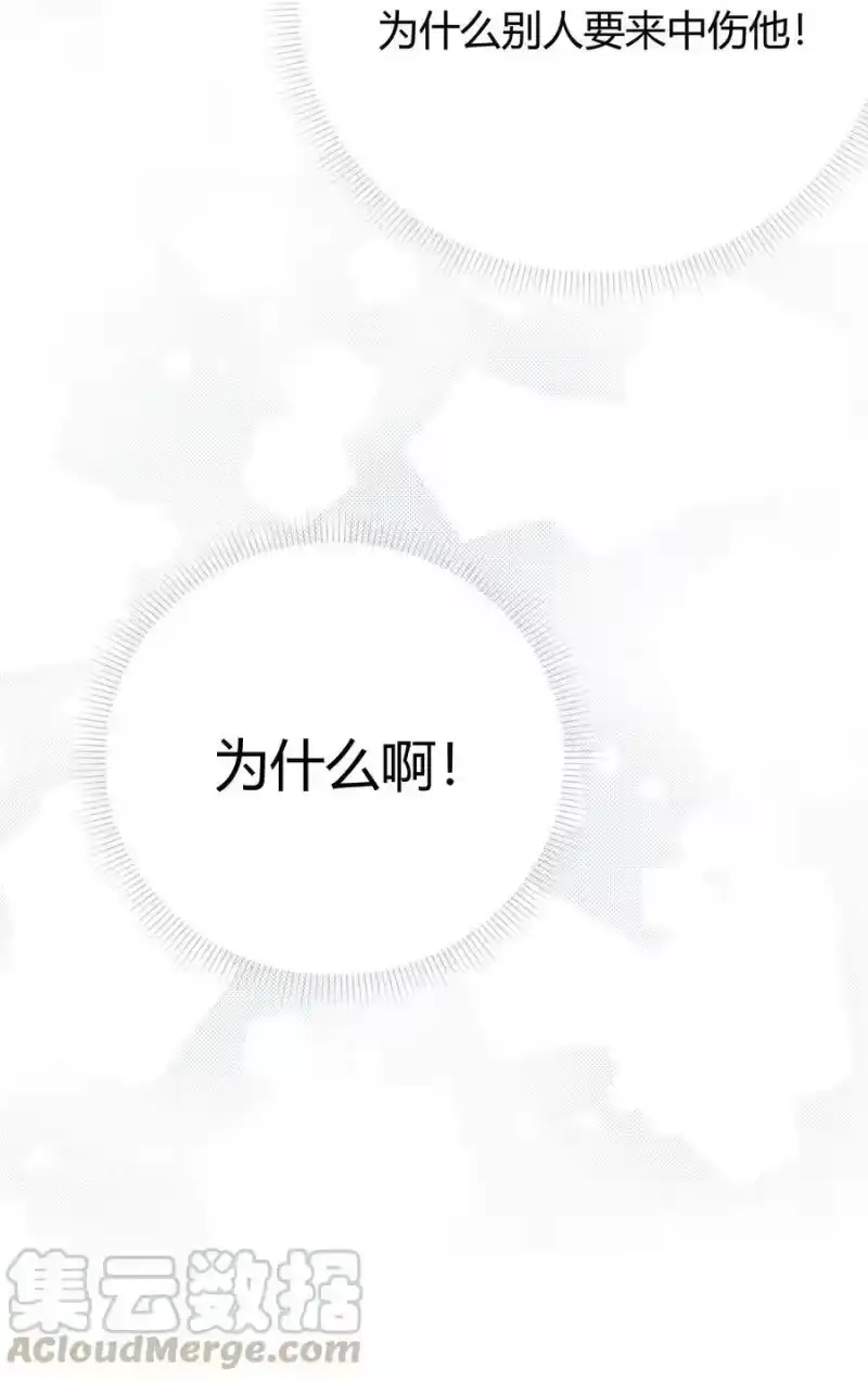 想听你说喜欢我_h 010 IF 第17页