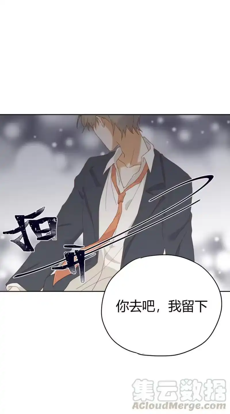 想听你说喜欢我_h 010 IF 第21页