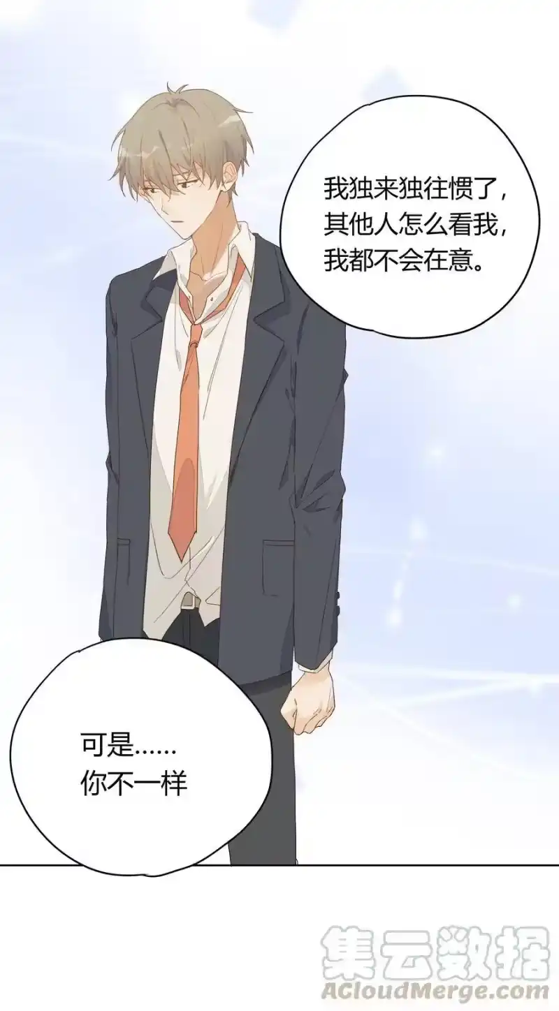 想听你说喜欢我_h 010 IF 第25页