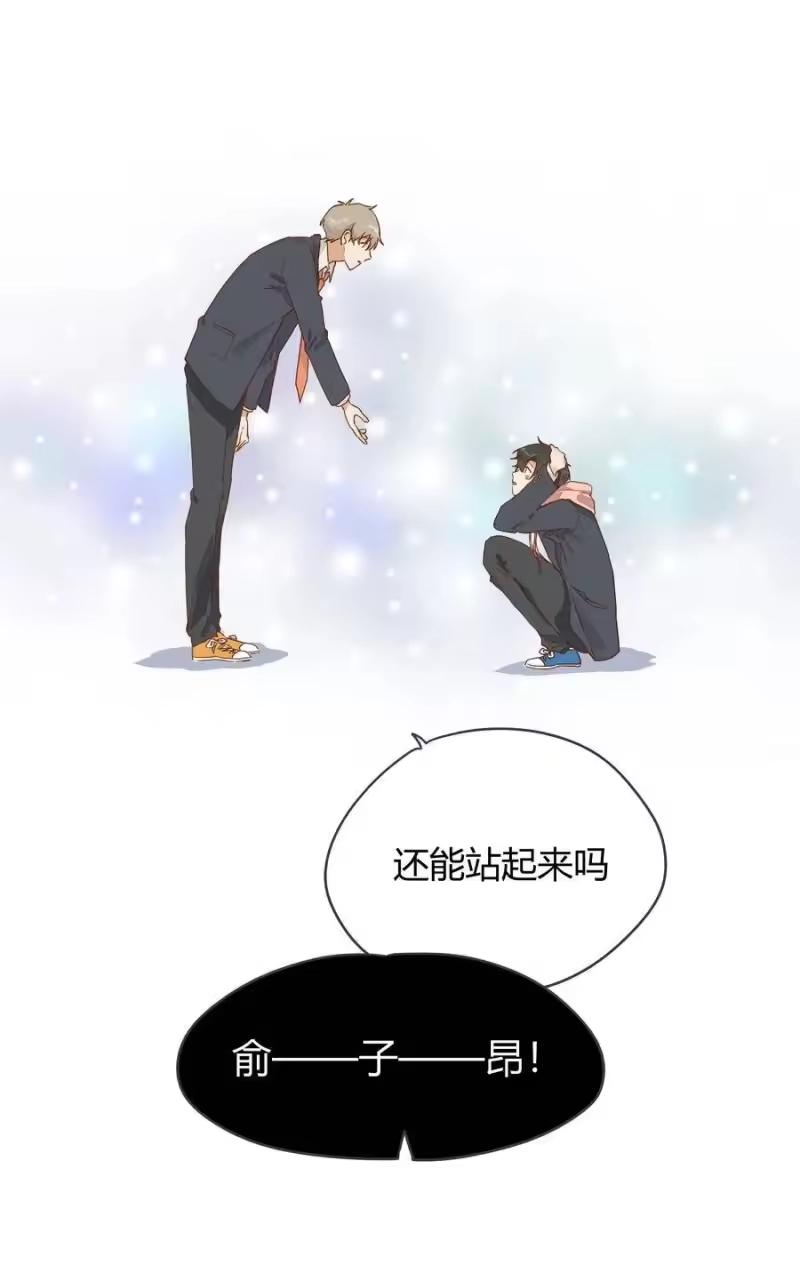 想听你说喜欢我_h 010 IF 第3页