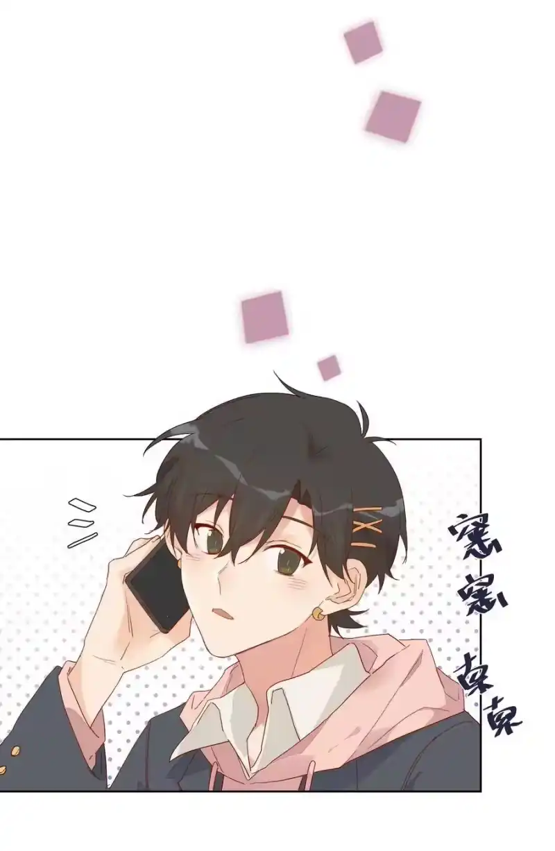 想听你说喜欢我_h 010 IF 第34页