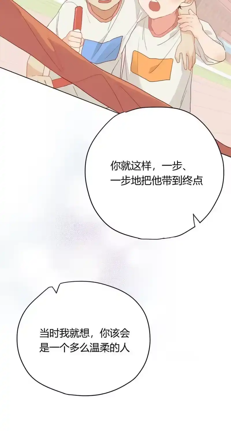想听你说喜欢我_h 010 IF 第46页