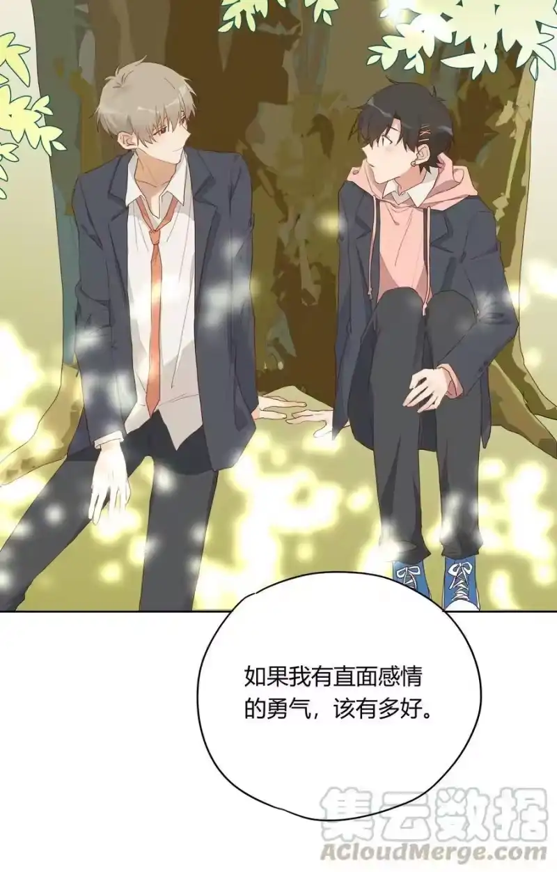 想听你说喜欢我_h 010 IF 第49页