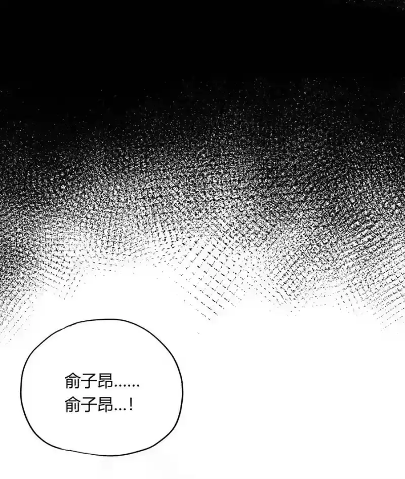 想听你说喜欢我_h 010 IF 第60页