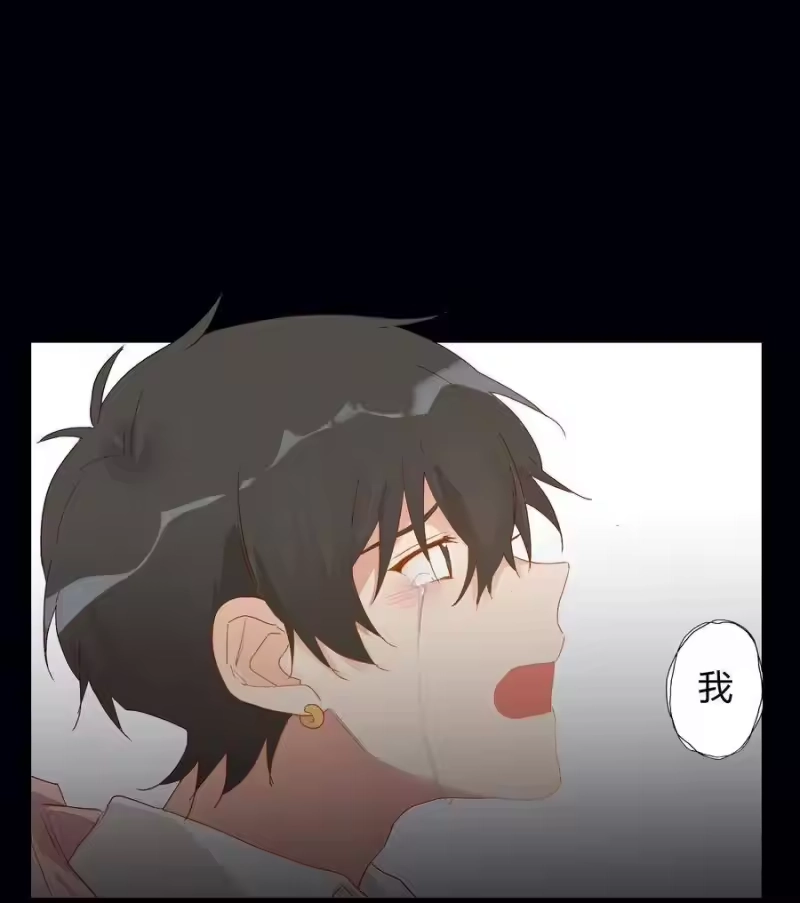 想听你说喜欢我_h 010 IF 第64页