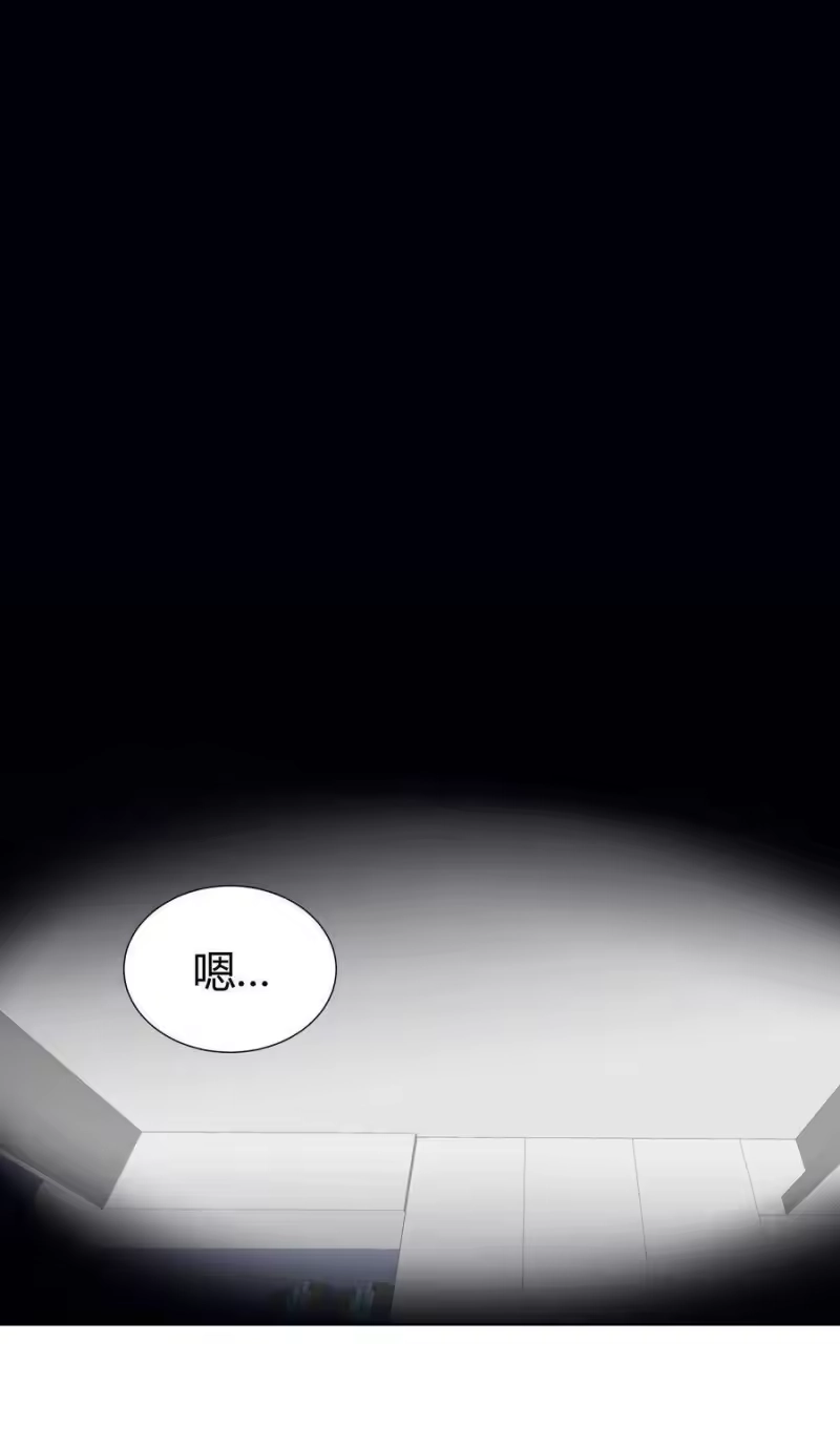 想听你说喜欢我_h 010 IF 第66页