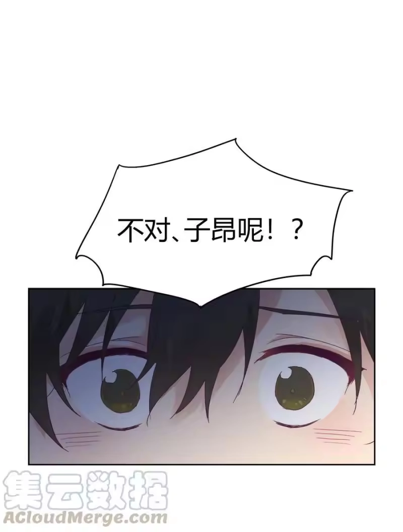 想听你说喜欢我_h 010 IF 第69页