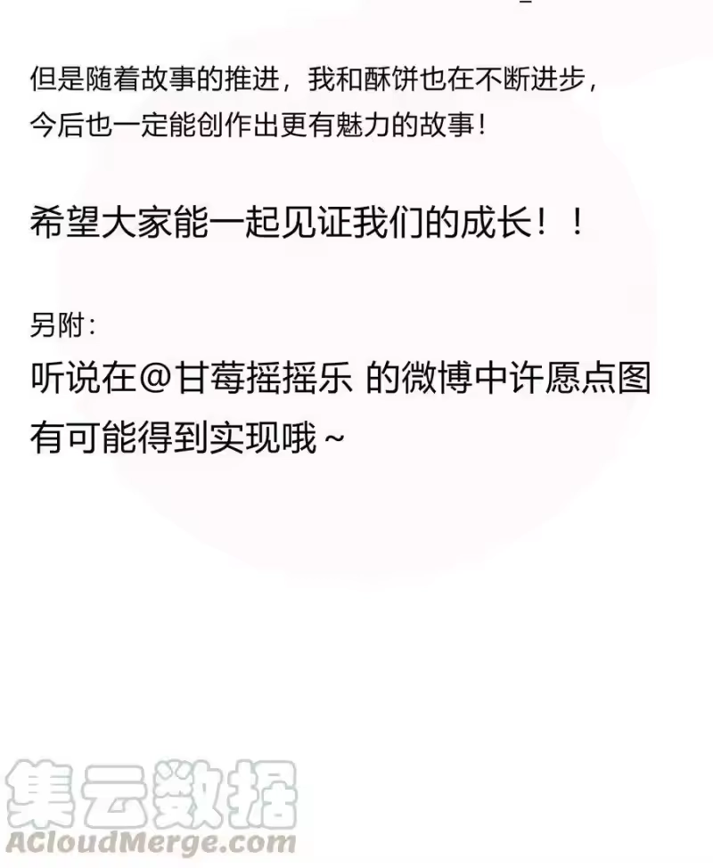 想听你说喜欢我_h 010 IF 第85页