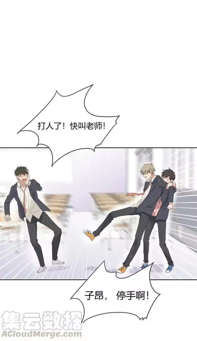想听你说喜欢我_h 010 IF 第9页