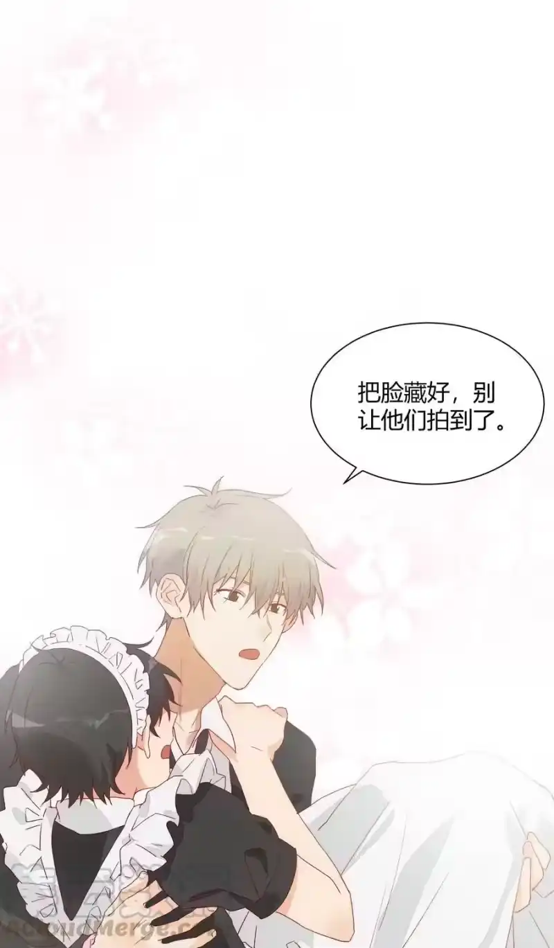 想听你说喜欢我_h 番外 子昂打工日志 第29页